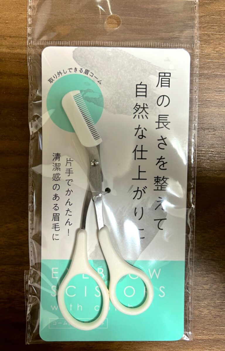 コーム付き眉毛用はさみ セリア レビュー 1枚目