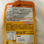 スイートチリソース ダイソー レビュー 2枚目