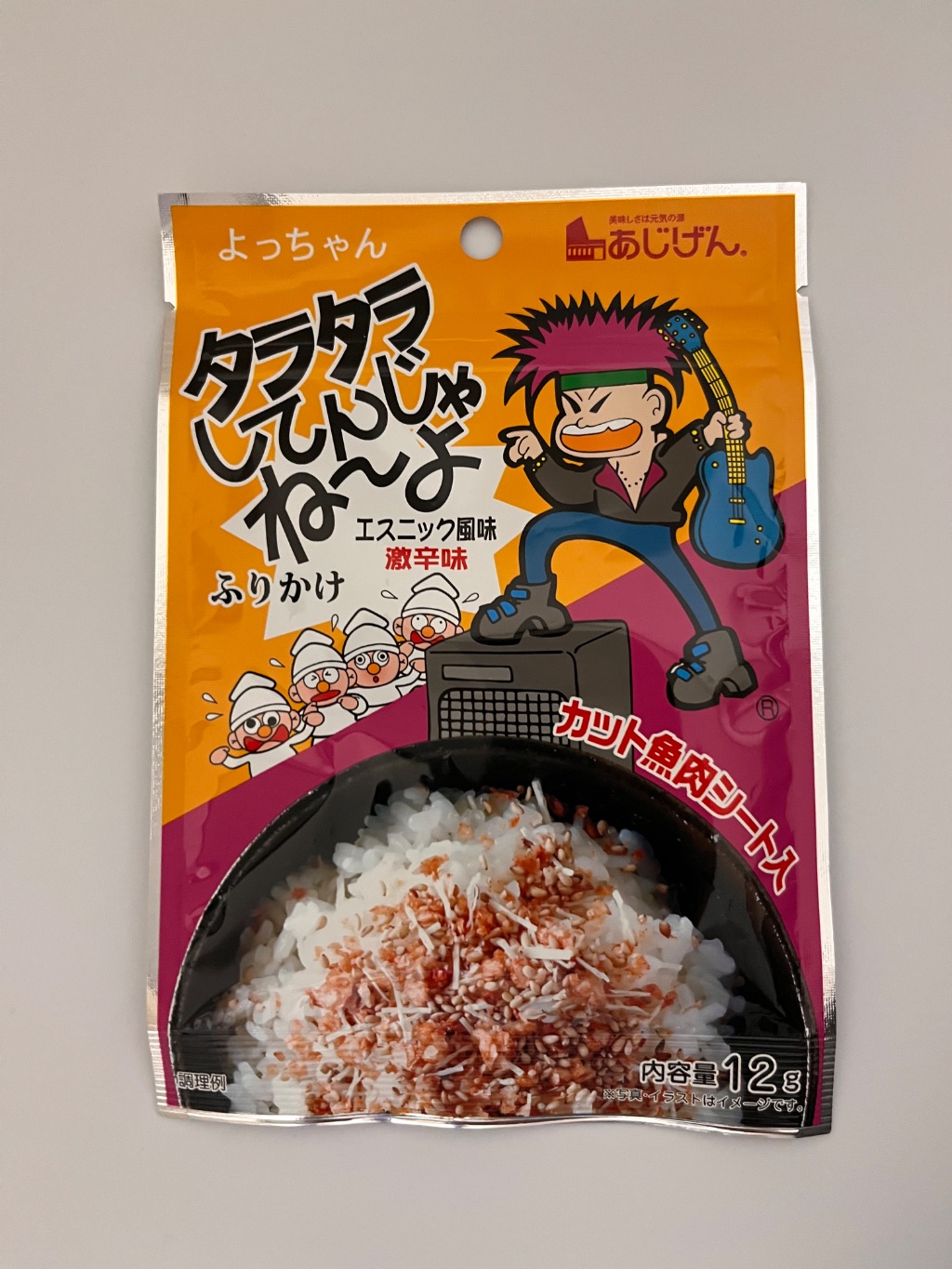 ダラダラしてんじゃねーよふりかけ ダイソー お菓子の味より辛め?イカ感はないけど普通に美味しい