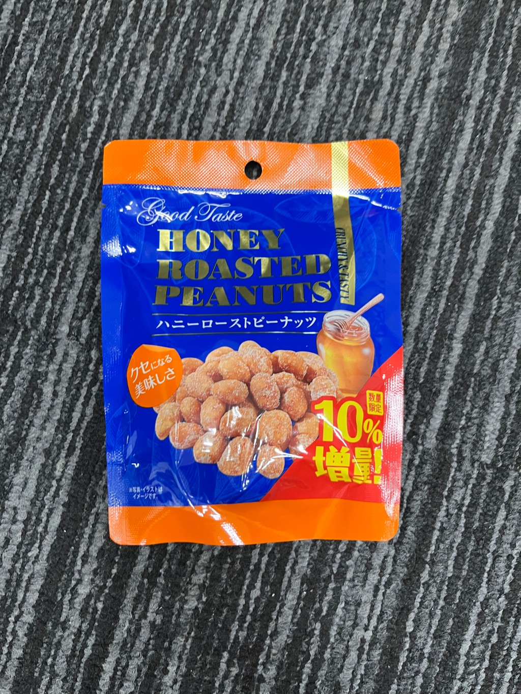 ハニーローストピーナッツ ダイソー めちゃくちゃ美味い!リピ確おやつ