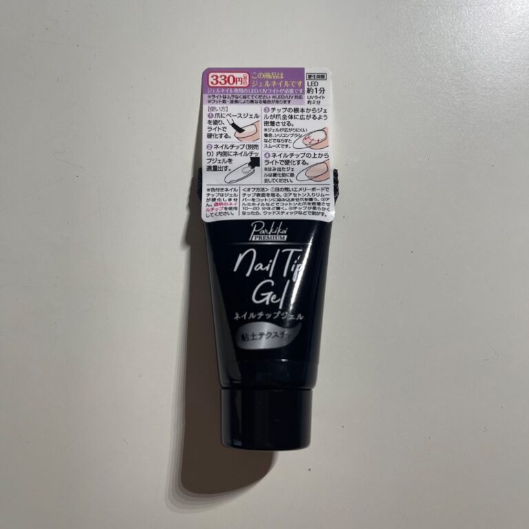 Can Do（キャンドゥ）で購入したジェルネイルの口コミ投稿写真