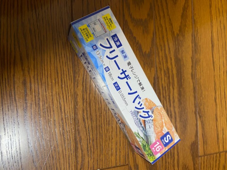 フリーザーパックS Can Do（キャンドゥ） レビュー 1枚目