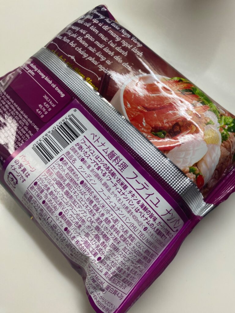 ベトナム料理フーティユナンバン ダイソー レビュー 2枚目