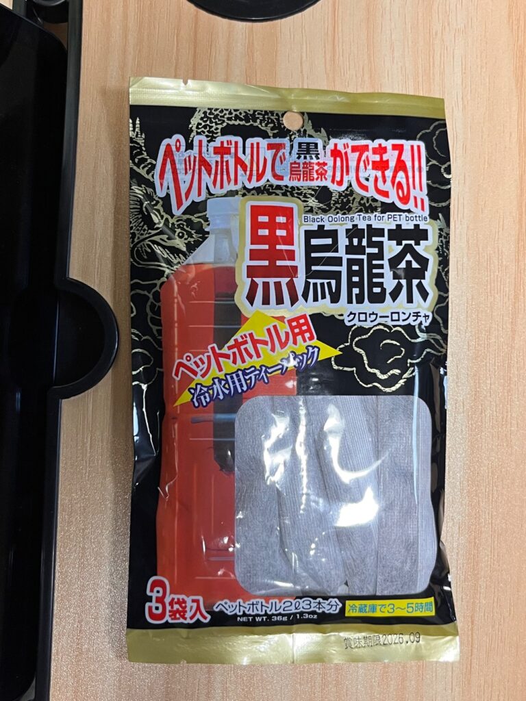 ペットボトルで黒烏龍茶ができる ダイソー レビュー 1枚目