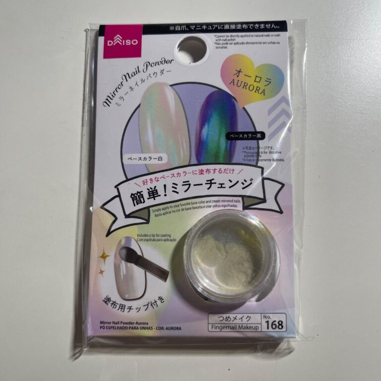 ミラーネイルパウダー（オーロラ）の100均売り場・口コミ写真