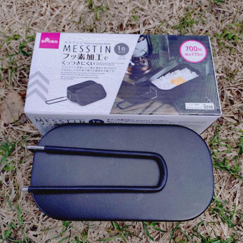 メスティン ダイソー ご飯が簡単に炊けるキャンプの必需品!