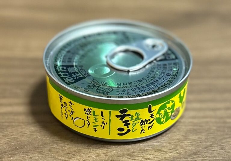 レモンが効いた塩ダレチキン ダイソー レビュー 1枚目
