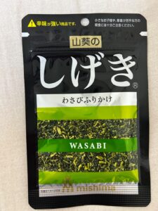 刺激的な辛味がおいしい