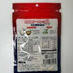 三洋通商 野菜ラーメンの具 ダイソー レビュー 2枚目