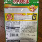 丸美屋のりたまふりかけ Can Do（キャンドゥ） レビュー 2枚目