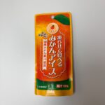 凍らせて食べるみかんアイス ダイソー 100均で買えるアイスを食べてみた