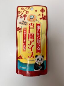 しっかり杏仁豆腐の味がして満足な一品