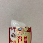 凍らせて食べる杏仁風アイス ダイソー レビュー 3枚目