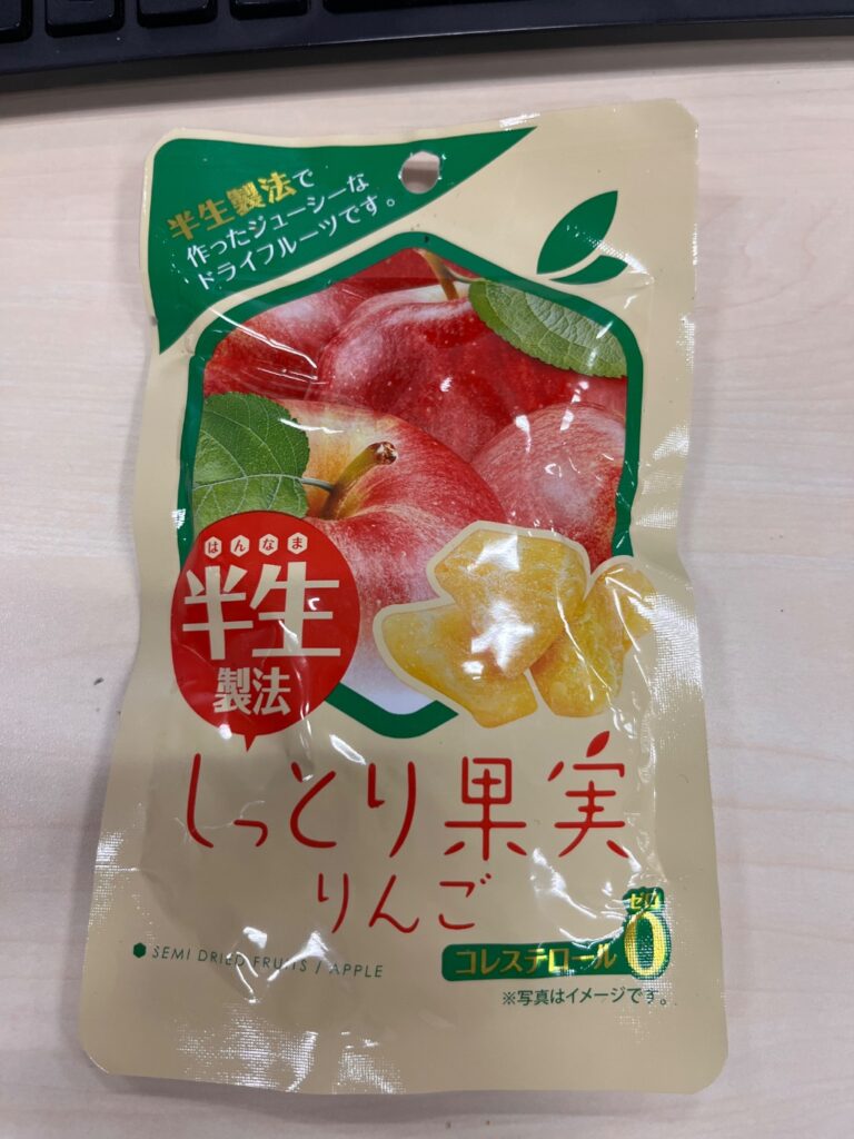 半生製法しっとり果実りんご ダイソー レビュー 1枚目