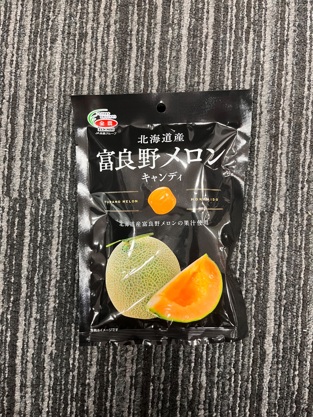 富良野メロンキャンディ ダイソー ガチで旨いのでおすすめ!