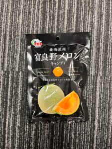 ガチで旨いのでおすすめ！