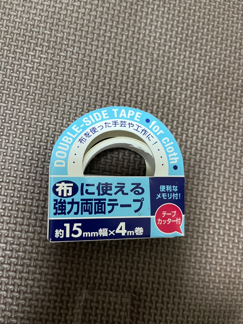 布に使える強力両面テープ ダイソー 布が簡単に貼り付けられます!