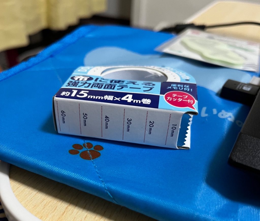 布に使える強力両面テープ ダイソー レビュー 2枚目