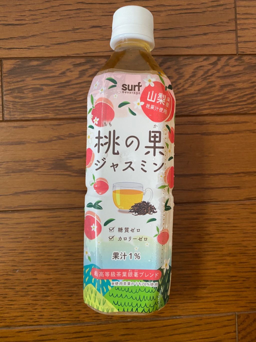 桃の果ジャスミン ダイソー さっぱりとした味わいで美味しい!