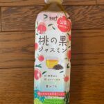 桃の果ジャスミン ダイソー さっぱりとした味わいで美味しい！