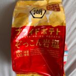 湖池屋プライドポテト ぞっこん岩塩 ダイソー 100均で買えるコスパポテチ