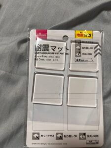 意味ないと思ってたけど普通に便利だった件