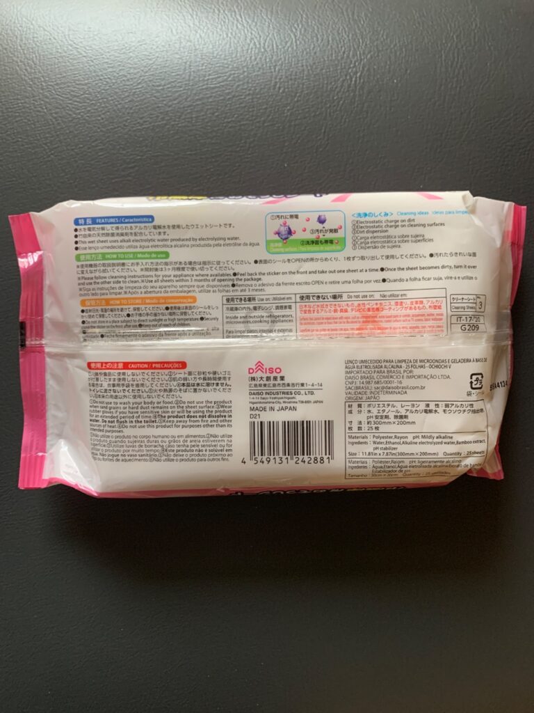 落ち落ちVレンジ&冷蔵庫用 ダイソー レビュー 2枚目