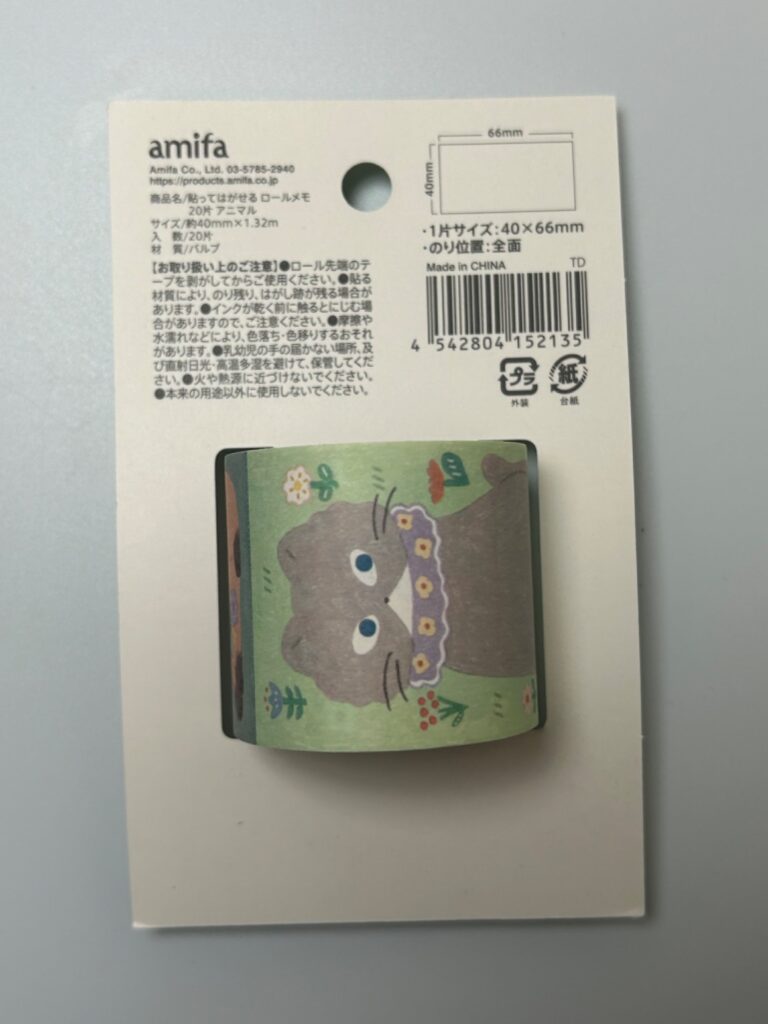 貼ってはがせるロールメモ アニマル セリア amifaの可愛すぎるロール付箋
