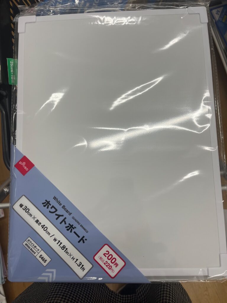 ダイソーの30×40cmホワイトボード・税込220円の購入者写真