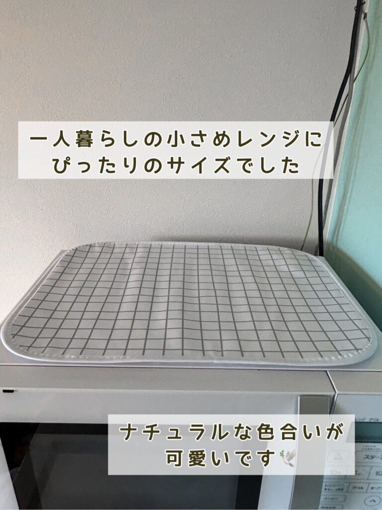 レンジ上耐熱マットを乗せてみた
