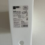 ダイソー A4ファイルボックス 収納棚の整理