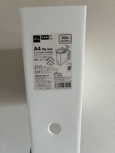 収納棚の整理
