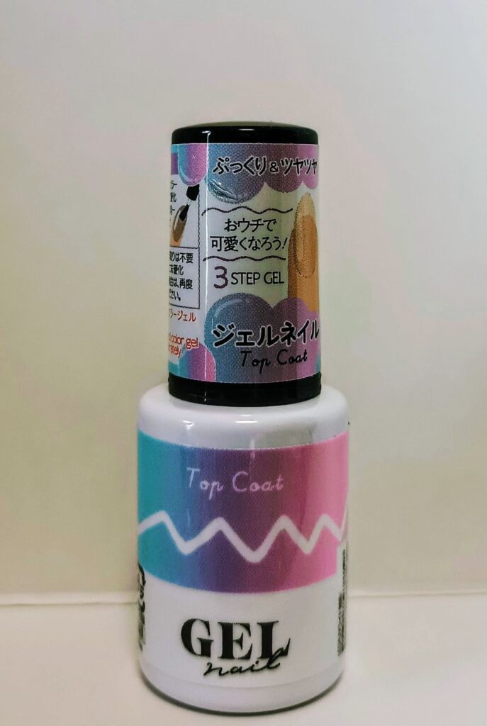 BRG ジェルネイル 1 トップコート ダイソー レビュー 1枚目