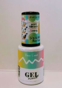 BRG ジェルネイル 2 ベースコート ダイソー ガンプラの下地つくりに使える！