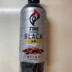 FIRE ONEDAY BLACK ダイソー 豆の香りが良い