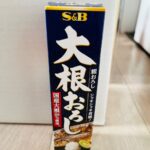 S&B 大根おろし ダイソー シャキシャキ食感と手軽さが魅力！