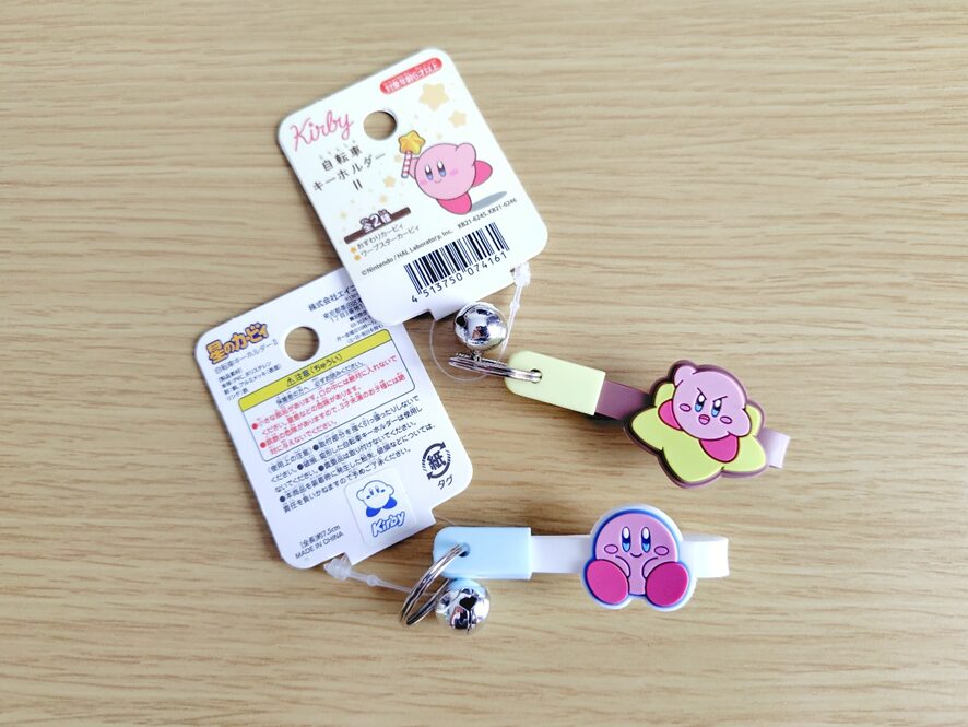 カービィ‐のキーホルダーも可愛い!