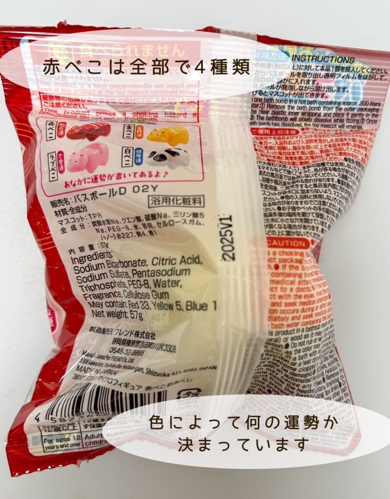 ラインナップ説明画像