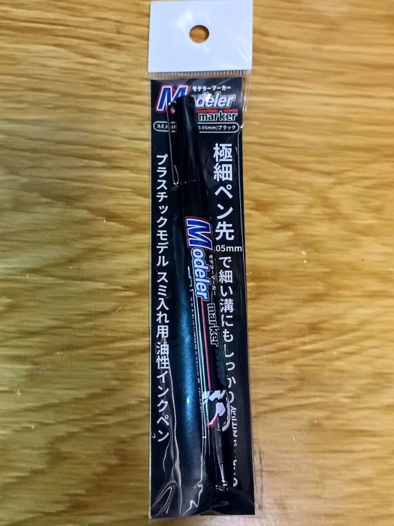 モデラーマーカースミ入れ極細ブラック(Can★Do) 100円(税込110円)