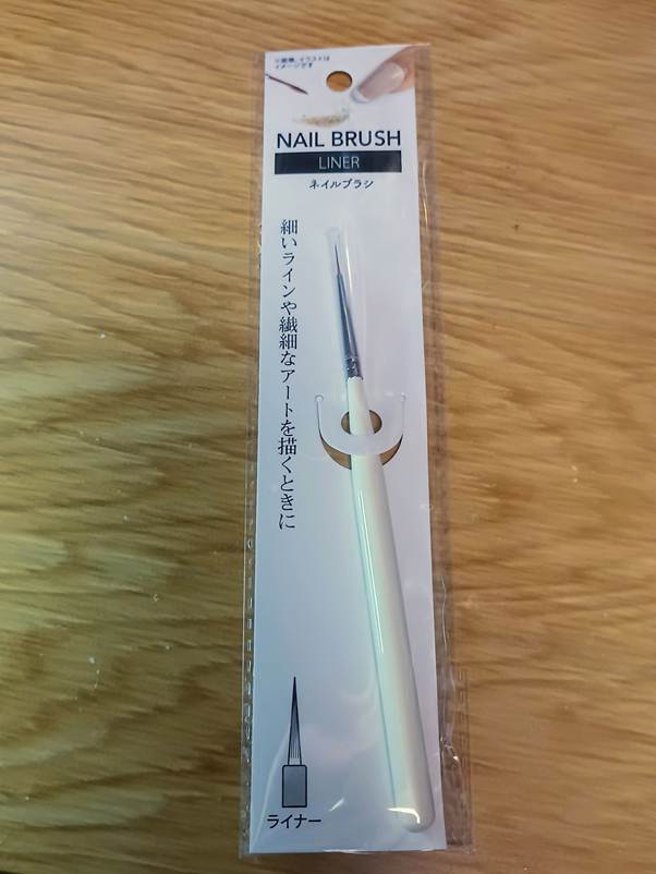 ネイルブラシ ライナー(Can★Do)100円(税込110円)