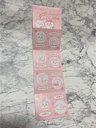 ちいかわスタンプコレクションの中身は?(2)