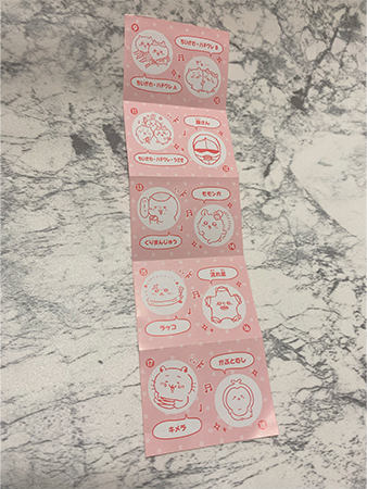 ちいかわスタンプコレクションの中身は?