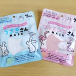 うさぎさんマスク＆フラミンゴマスク ダイソー 子ども用マスクで可愛いのでおススメです！