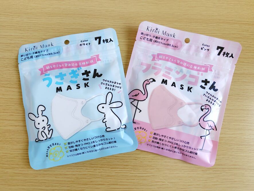 うさぎさんマスク＆フラミンゴマスク ダイソー 子ども用マスクで可愛いのでおススメです！