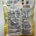 うずらのたまご かき醤油味 ダイソー 1人飲みにぴったりなおつまみ