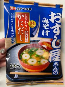 本格的な、かに出汁の味噌汁。