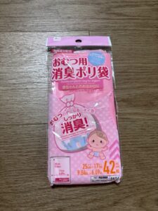 赤ちゃんからトイトレ期まで大活躍