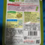 お手軽抹茶 ダイソー お菓子作りに
