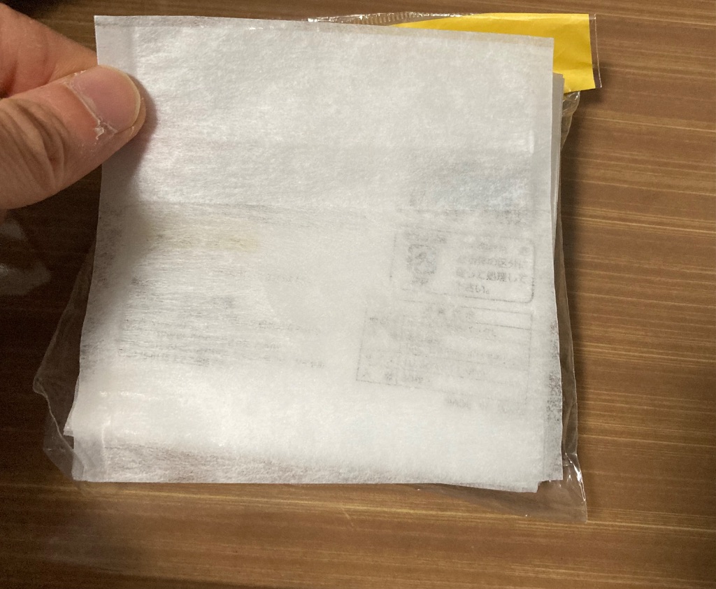 ワッツ お茶パック 水出しコーヒーを作るため