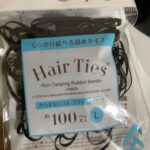 からまないゴム ダイソー 髪結ぶために